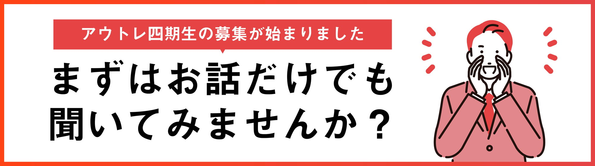 横サムネイル_アートボード 1